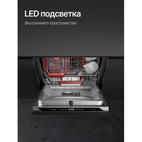 Встраиваемая посудомоечная машина Kuppersberg GLM 4582 (серебристый) 8