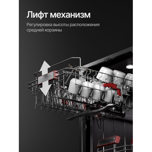 Встраиваемая посудомоечная машина Kuppersberg GLM 4582 (серебристый) 9