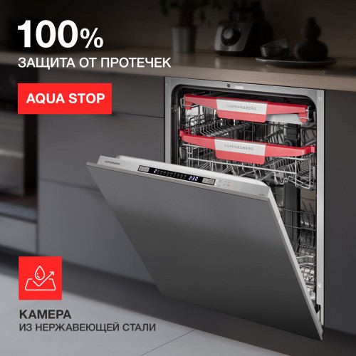 Встраиваемая посудомоечная машина Kuppersberg GLM 6080 (красный) 3