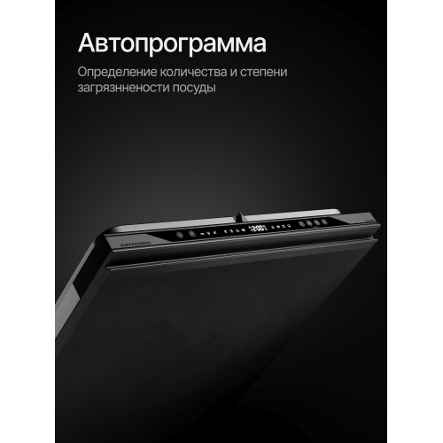 Встраиваемая посудомоечная машина Kuppersberg GLM 6082 (серебристый) 2