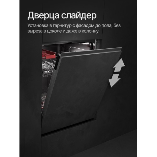 Встраиваемая посудомоечная машина Kuppersberg GLM 6082 (серебристый) 3