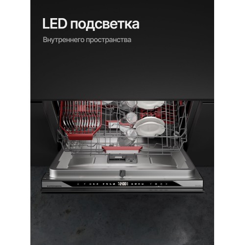 Встраиваемая посудомоечная машина Kuppersberg GLM 6082 (серебристый) 8