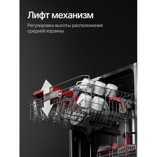 Встраиваемая посудомоечная машина Kuppersberg GLM 6082 (серебристый) 9