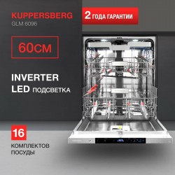 Встраиваемая посудомоечная машина Kuppersberg GLM 6096 (серебристый)