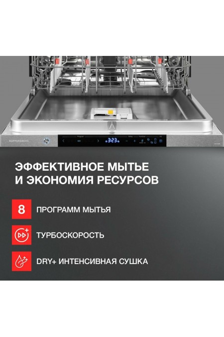 Встраиваемая посудомоечная машина Kuppersberg GLM 6096 (серебристый) 7