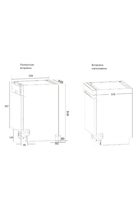 Встраиваемая посудомоечная машина Kuppersberg GS 4557 (серебиристый) 5