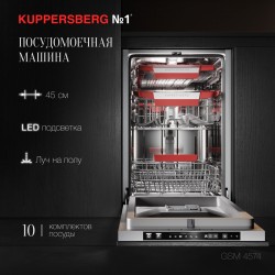 Встраиваемая посудомоечная машина Kuppersberg GSM 4574 (серебристый)