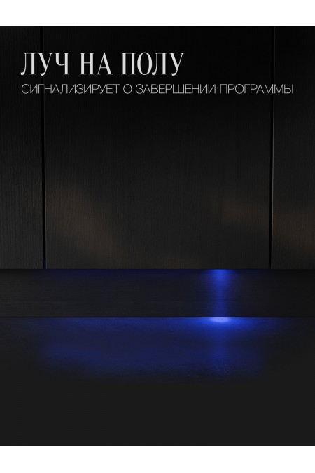 Встраиваемая посудомоечная машина Kuppersberg GSM 4574 (серебристый) 8