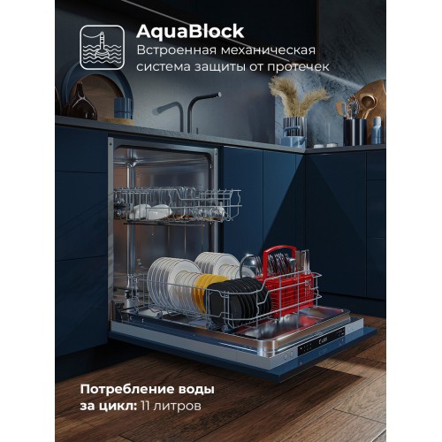 Встраиваемая посудомоечная машина LEX PM 6062 B (серебристый) 1