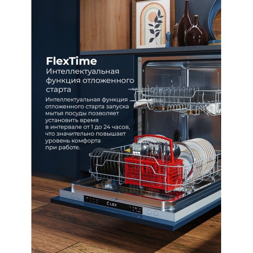 Встраиваемая посудомоечная машина LEX PM 6062 B (серебристый) 2