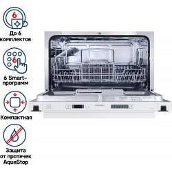 Встраиваемая посудомоечная машина MAUNFELD MLP-06IM (белый)