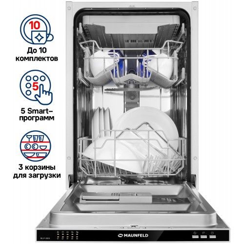 Встраиваемая посудомоечная машина Maunfeld MLP-083I Light Beam (серебристый) 9