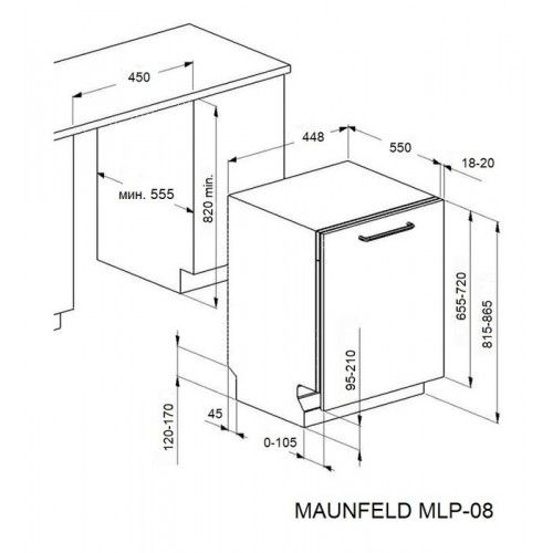 Встраиваемая посудомоечная машина MAUNFELD MLP-08I Light Beam 7