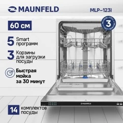 Встраиваемая посудомоечная машина MAUNFELD MLP-123I (белый)