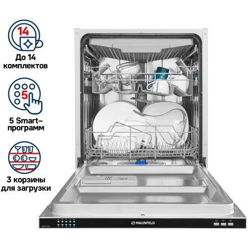 Встраиваемая посудомоечная машина MAUNFELD MLP-123I (белый) 7