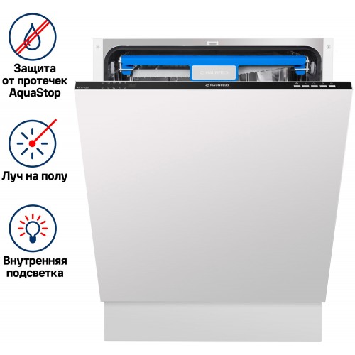 Встраиваемая посудомоечная машина MAUNFELD MLP-12B (серебристый) 6