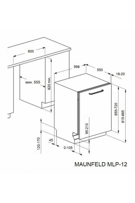 Встраиваемая посудомоечная машина MAUNFELD MLP-12I Light Beam (белый) 3