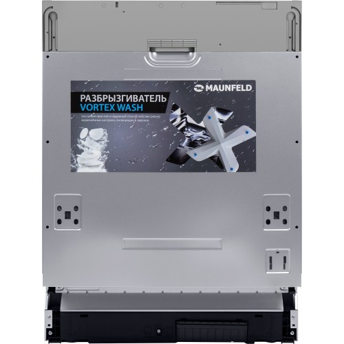 Встраиваемая посудомоечная машина MAUNFELD MLP-12IMROI (белый) 4