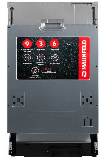 Встраиваемая посудомоечная машина Maunfeld MLP45130 Light Beam (серебристый) 4