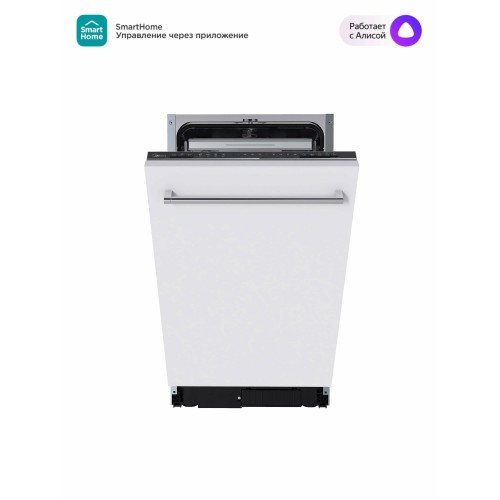 Встраиваемая посудомоечная машина Midea MID45S150i (серый) 