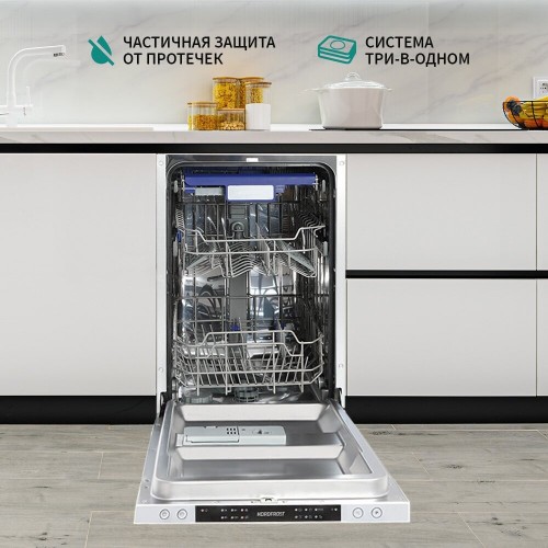 Встраиваемая посудомоечная машина NordFrost BI4 1063 (белый) 2