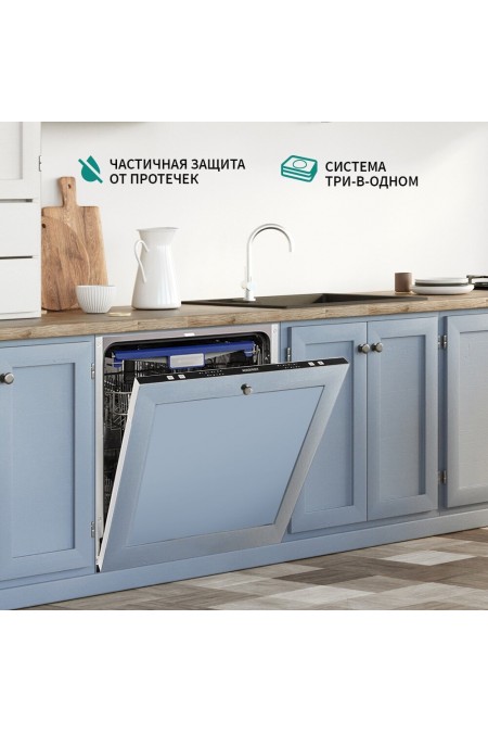 Встраиваемая посудомоечная машина NordFrost BI6 1463 (нержавеющая сталь) 2