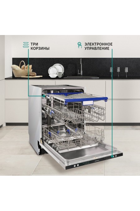 Встраиваемая посудомоечная машина NordFrost BI6 1463 (нержавеющая сталь) 3