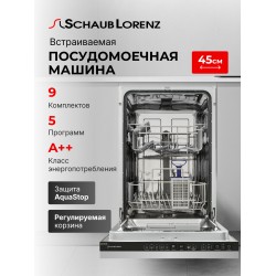 Встраиваемая посудомоечная машина Schaub Lorenz SLG VI4405 (черный)