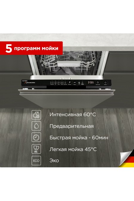 Встраиваемая посудомоечная машина Schaub Lorenz SLG VI4610 (черный) 1