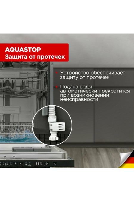 Встраиваемая посудомоечная машина Schaub Lorenz SLG VI4610 (черный) 2