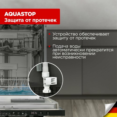 Встраиваемая посудомоечная машина Schaub Lorenz SLG VI4610 (черный) 2