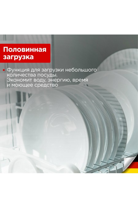 Встраиваемая посудомоечная машина Schaub Lorenz SLG VI4610 (черный) 4