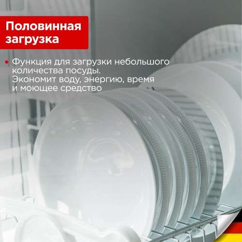 Встраиваемая посудомоечная машина Schaub Lorenz SLG VI4610 (черный) 4