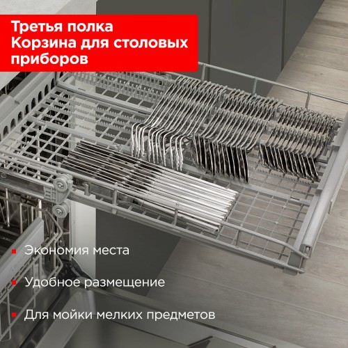 Встраиваемая посудомоечная машина Schaub Lorenz SLG VI4610 (черный) 5