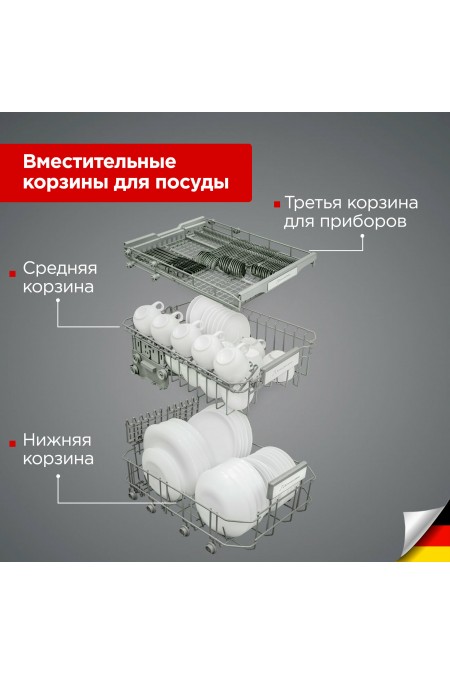 Встраиваемая посудомоечная машина Schaub Lorenz SLG VI4610 (черный) 6