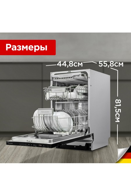 Встраиваемая посудомоечная машина Schaub Lorenz SLG VI4610 (черный) 7