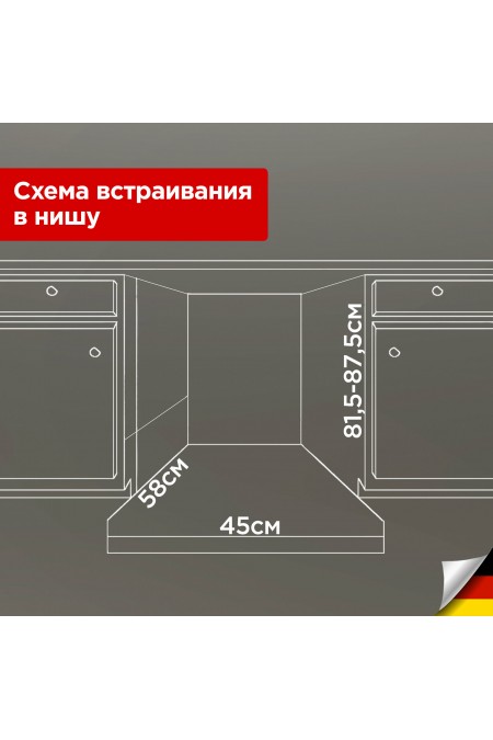 Встраиваемая посудомоечная машина Schaub Lorenz SLG VI4610 (черный) 8