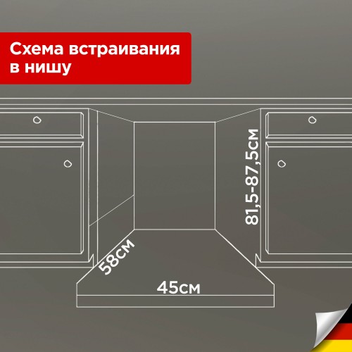Встраиваемая посудомоечная машина Schaub Lorenz SLG VI4610 (черный) 8