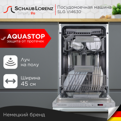 Встраиваемая посудомоечная машина Schaub Lorenz SLG VI4630 (серебристый)