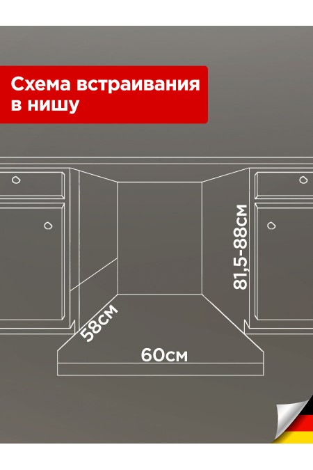 Встраиваемая посудомоечная машина Schaub Lorenz SLG VI6415 (черный) 7