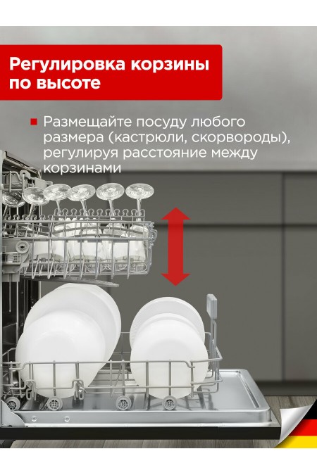 Встраиваемая посудомоечная машина Schaub Lorenz SLG VI6425 (черный) 3