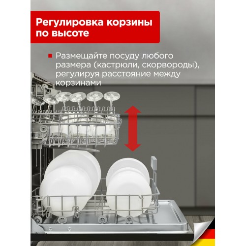 Встраиваемая посудомоечная машина Schaub Lorenz SLG VI6425 (черный) 3