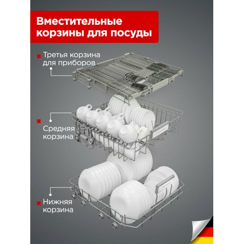 Встраиваемая посудомоечная машина Schaub Lorenz SLG VI6425 (черный) 5