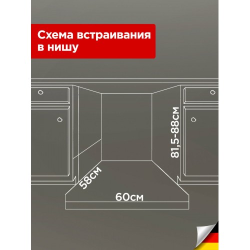 Встраиваемая посудомоечная машина Schaub Lorenz SLG VI6425 (черный) 7