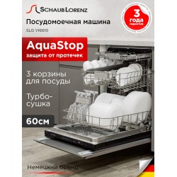 Встраиваемая посудомоечная машина Schaub Lorenz SLG VI6610 (чёрный)