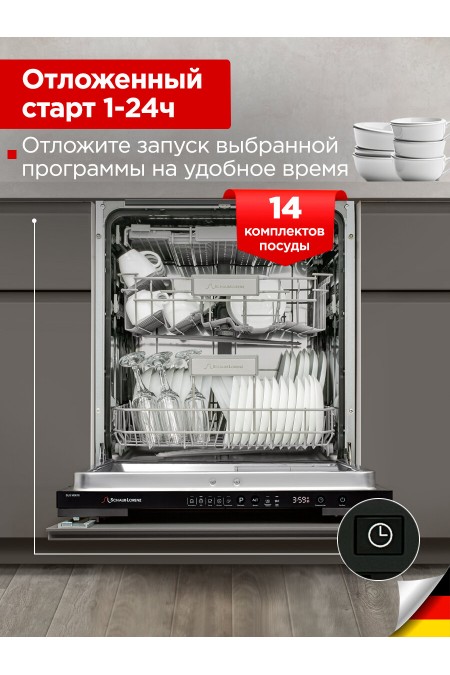 Встраиваемая посудомоечная машина Schaub Lorenz SLG VI6610 (чёрный) 4