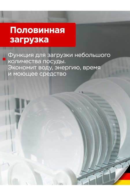 Встраиваемая посудомоечная машина Schaub Lorenz SLG VI6610 (чёрный) 6