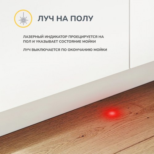 Встраиваемая посудомоечная машина SIMFER DGB4701 (серый) 9