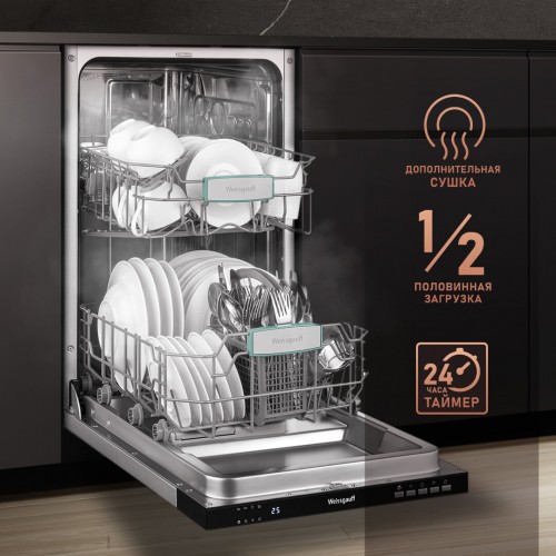 Встраиваемая посудомоечная машина Weissgauff BDW 4134 D (серый/черный) 4