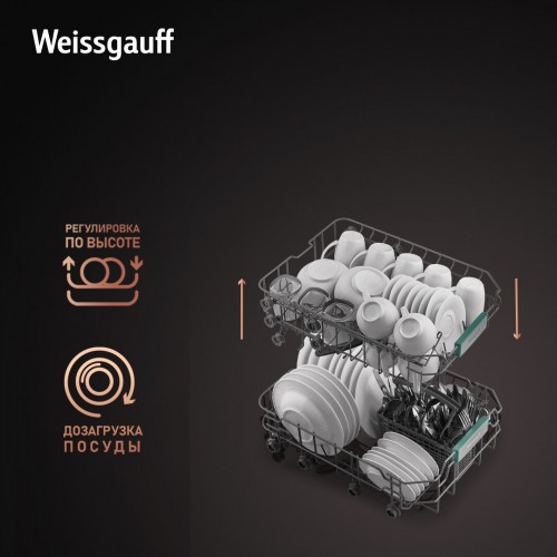 Встраиваемая посудомоечная машина Weissgauff BDW 4134 D (серый/черный) 5